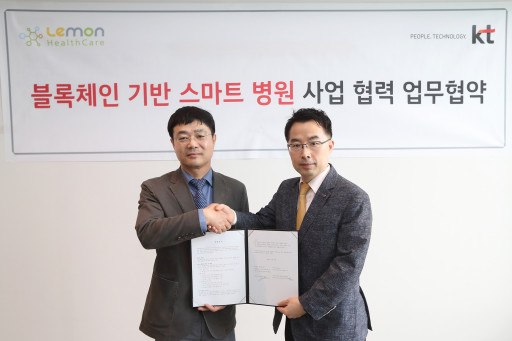 [SR경제&라이프] KT-레몬헬스케어, 블록체인 기반 스마트 병원 서비스 본격 추진