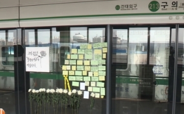 [SR포커스] 구의역 김군 사건 3주기 학습형실습제도로 바뀌었지만...