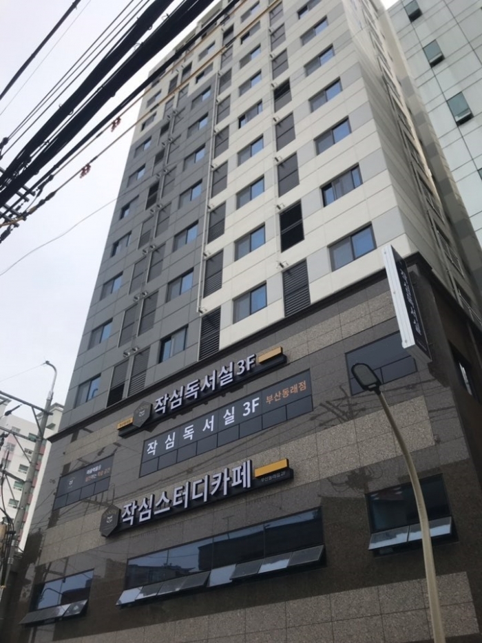 [SR교육] 프리미엄 독서실 스터디카페 브랜드 작심 부산 2곳 신규오픈
