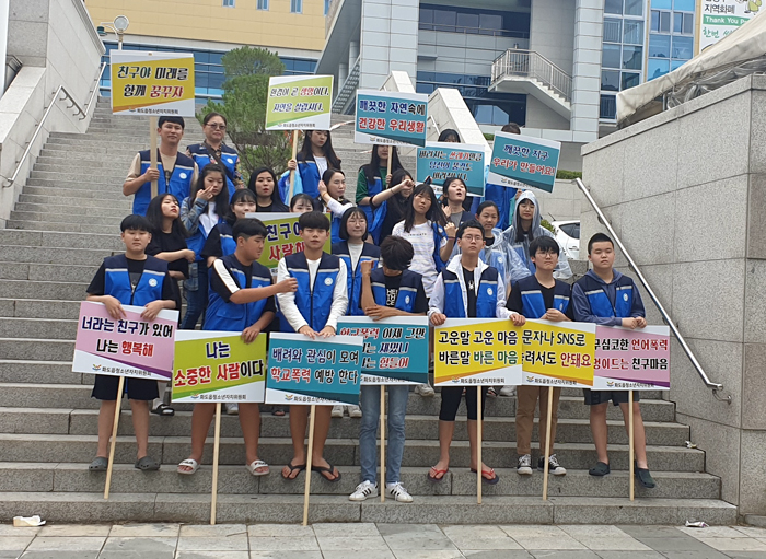 [지자체의 SR] 남양주시 화도읍 청소년자치위원회 하계워크숍