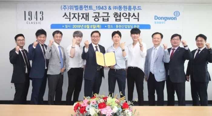 [SR경제&라이프] 동원홈푸드, 전국 50여개 1943 매장에 연간 180억 원 규모 식자재 공급