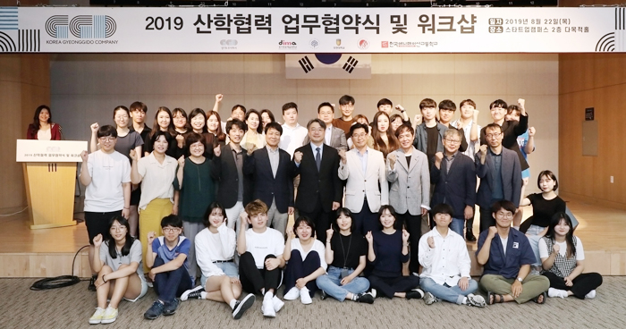 [지자체의 SR] 경기도주식회사 밀레니얼 세대 와 유튜브 마케팅 확대