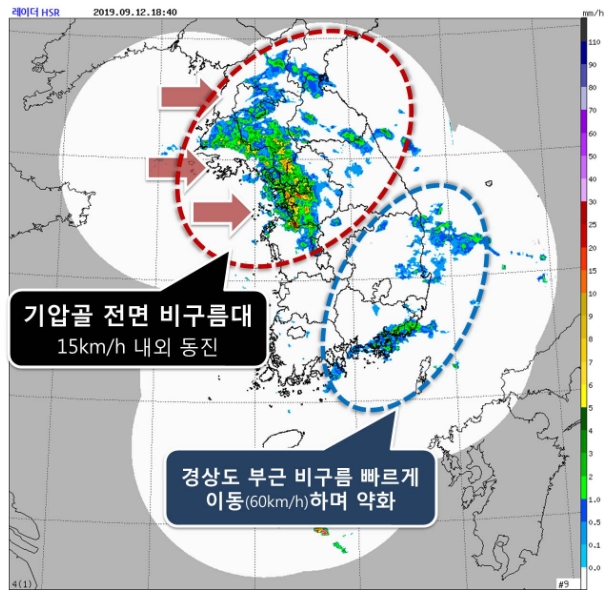 [오늘날씨]전국 한가위 보름달 휘영청, 낮 최고 28도, 미세먼지 좋음, 전국 내일·이번주 날씨