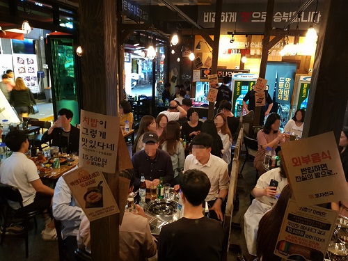 [SR경제&라이프] 2020년 새해 주목 할 포차 프랜차이즈창업 아이템 포차천국