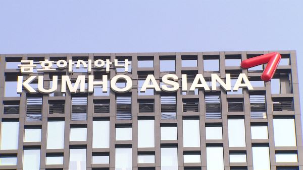 [SR공정운영] 검찰, 금호아시아나그룹 본사 압수수색
