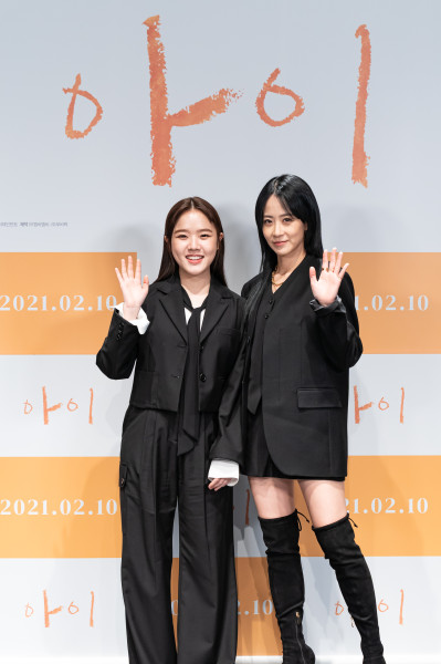 [SR문화] 영화 아이 제작보고회…김향기 저와 아영이 닮아 흥미롭고 새로웠다