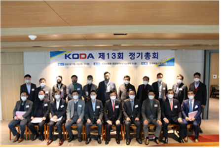 [SR건설부동산] 한국부동산개발협회, 제13회 정기총회 개최