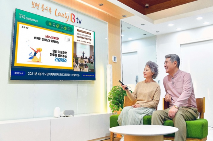 [단독] 서울시교육청 스쿨넷서비스 사업자, KT 1권역·SK브로드밴드 2권역 선정