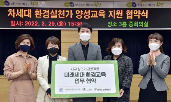 [SR사회공헌] 지엠한마음재단코리아, 어르신 일자리 창출 앞장…1,200만원 상당 지원