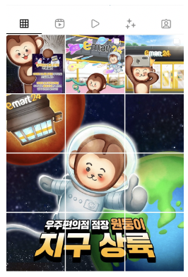 [SR유통] 이마트24 화성에서 온 원둥이로 MZ세대 소통 나서