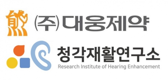 [SR제약&바이오] 대웅제약, 연세대학교와 난청 치료제 개발 협력