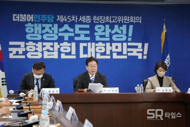 [SR정치] 이재명 대표, 세종시 방문…尹정부, 주 52시간 폐지 철회 주장