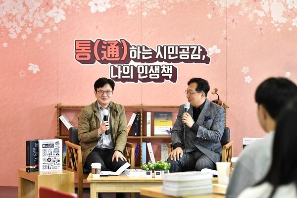 김병수 김포시장, 청소년들과 책으로 소통
