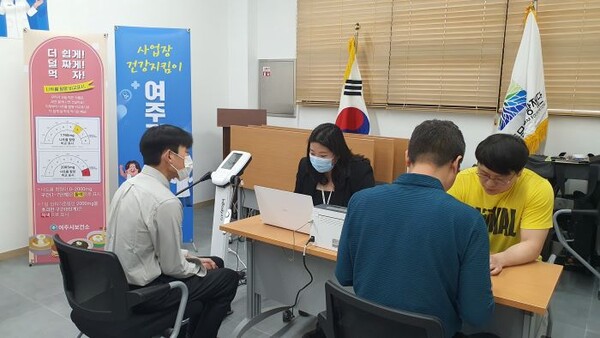 여주보건소, Work With Walk 건강사업장 만들기