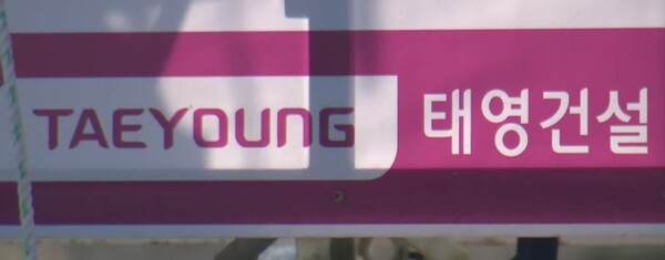 태영건설 워크아웃…금융당국·채권단 연쇄 회동