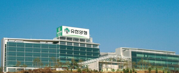 유한양행, 미국암학회서 면역항암제 2종 임상 결과 발표