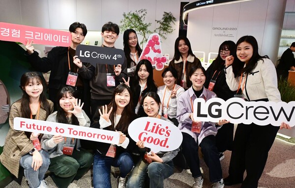 LG전자, 미래 고객 Z세대와 교류 위한 LG크루 4기 출범