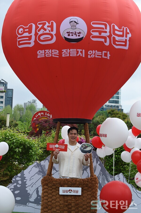 전경훈 열정국밥 대표, 송파 어린이 페스타서 핑거푸드 제공