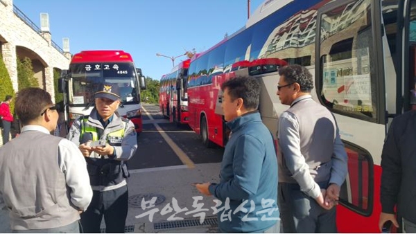 격포파출소, 현장체험학습 수송버스 안전점검 나서