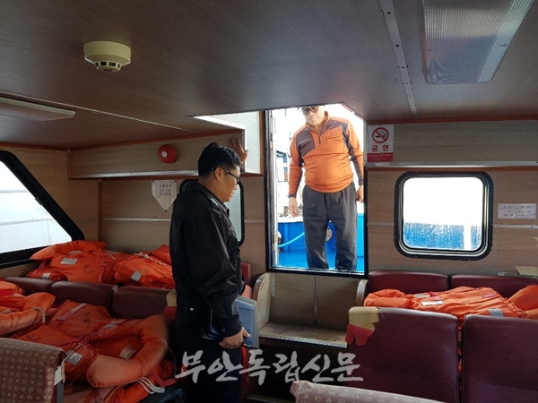 부안해경, 가을행락철 유선 사업장 지도점검 나서