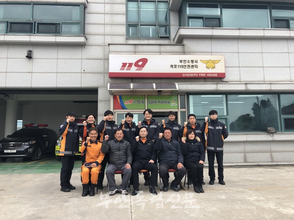 부안소방서장 119안전센터 순회방문으로 소통의 시간 가져