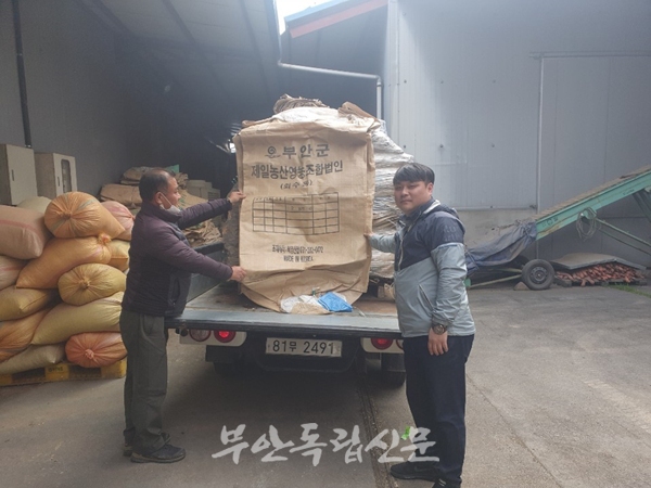 제일농산, 변산반도국립공원에 마대 5000장 기부
