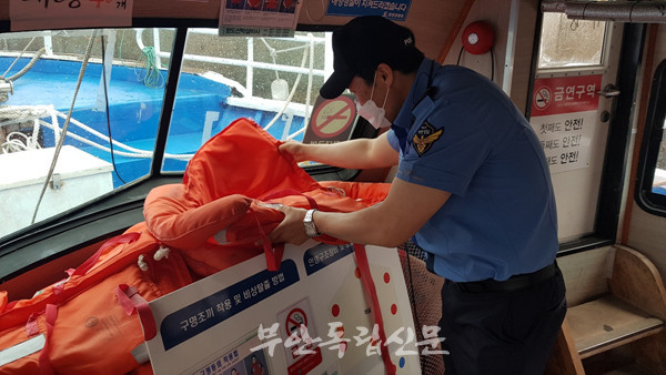 부안해경, 유선 사업장 지도점검 나서