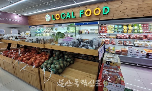 [기획 - 안전한 먹거리 어디까지 왔나] 1. 부안군 최초 로컬푸드, 남부안농협 하나로마트