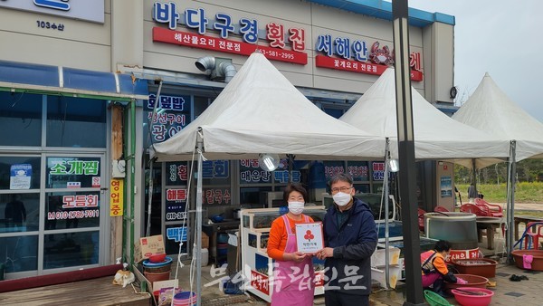 부안 변산면, 착한가게 9‧10호점 탄생