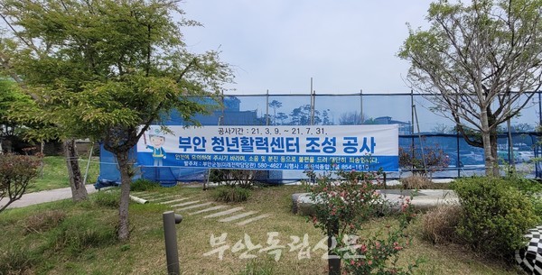 표류하는 부안군 청년 정책…청년활력센터부터 관심과 집중 필요해
