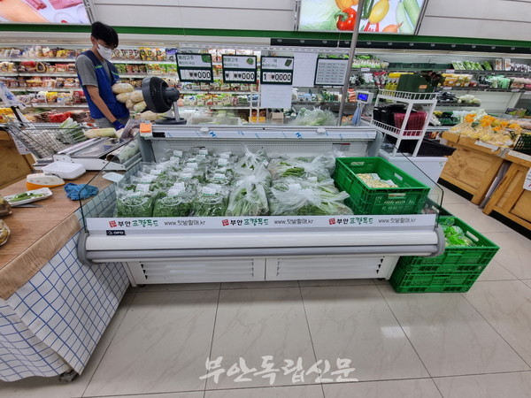 부안로컬푸드직매장 텃밭할매, 변산농협 하나로마트 입점
