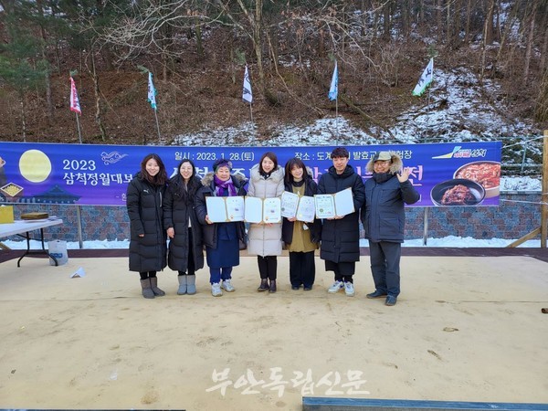 부안 곰소왕젓갈, 2023 전국해양수산 발효식품대전 최우수상 수상