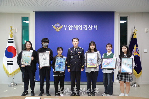 부안해양경찰서, 해양환경 미술대전 시상식 가져
