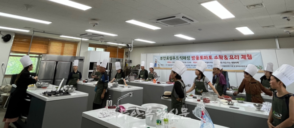 부안군, 로컬푸드 소비자 회원 체험행사 큰 호응