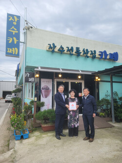 줄포면 지역사회보장협의체, 장수전통찻집에 착한가게 현판 전달