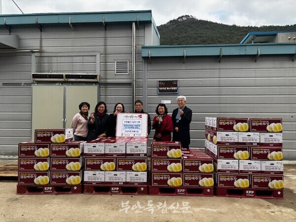 지산지공 영농조합법인, 김치 70박스 부안군 기탁