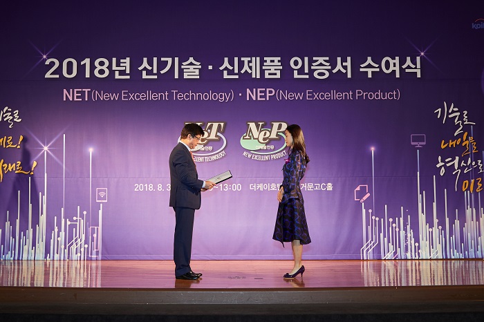 피움이노베이션 G-room 기술혁신 신제품 인증 획득