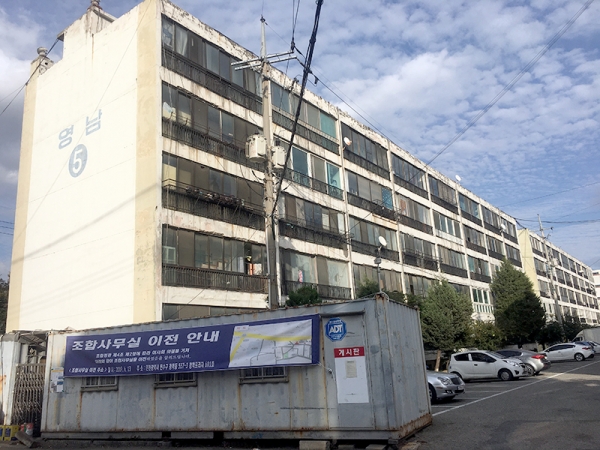 조합장 해임 서면위조·대필서명 의혹… 송도 영남재건축 내홍