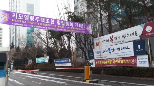 안양 평촌신도시 초원한양아파트 조합설립 임박