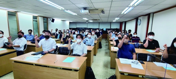 정비사업전문관리사과정 하반기 교육 출발