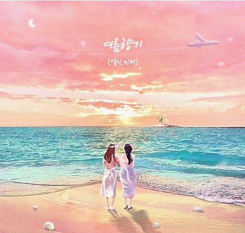 가요계 잘된 만남 이색 듀엣