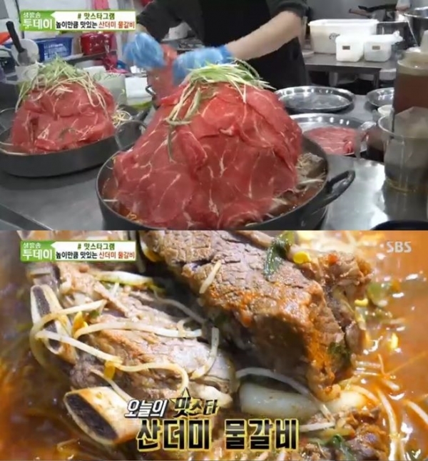 산더미 물갈비, 경기도 일산에서 만나는 산더미 같은 메뉴..즐기는 방법은?