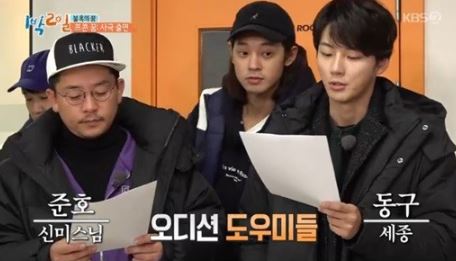 나랏말싸미, 갑자기 실시간 검색어에 등장한 이유는?