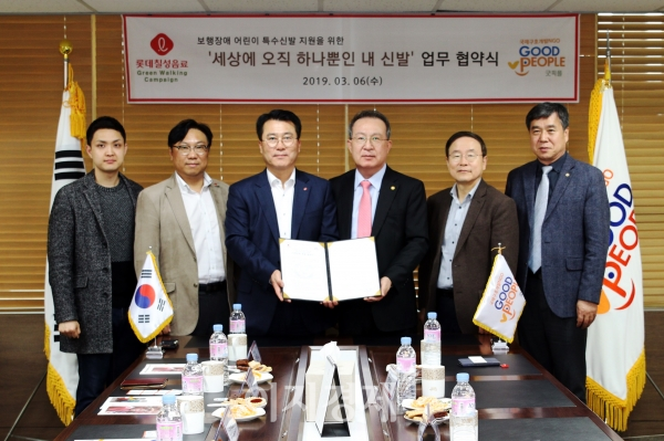 롯데칠성음료, 국제구호개발 굿피플과 보행장애 아동 돕기 협약 체결