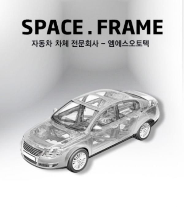 [특징주] 엠에스오토텍, 10.80% 상승세…한국GM 군산 공장 인수 영향