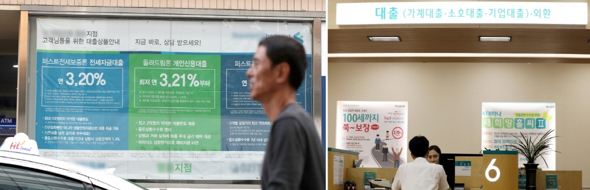 [이지 돋보기] 은행권, 몸집 큰 지점 줄이고 군살 뺀 출장소 늘리고…시민사회 금융고객 불편 초래 우려↑