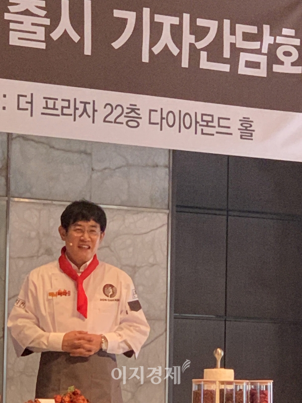 [현장] 돈치킨, 허니마라치킨 출시...글로벌 대표 웰빙푸드 브랜드 천명
