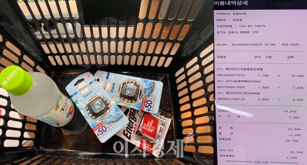 [이지 르포] 어서와 이런 편의점은 처음이지? 쇼핑 후 쓱 나오면 결제 완료…이마트24 셀프 스토어