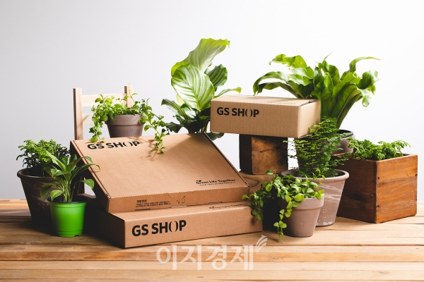 GS샵, 컬러 잉크 제로 친환경 박스 도입