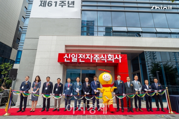 신일전자, 창립 61주년 선유도 신사옥 시대 선포